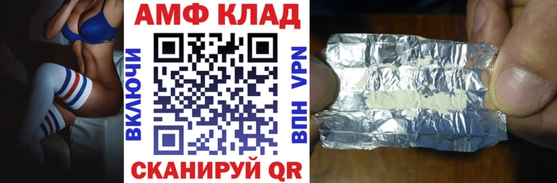Amphetamine Розовый  Лагань 