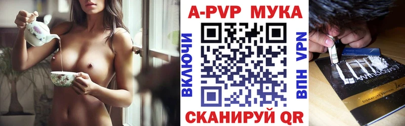 Alpha PVP крисы CK  Лагань 