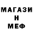 Амфетамин Розовый Vcom