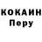 ГЕРОИН гречка ShoNada