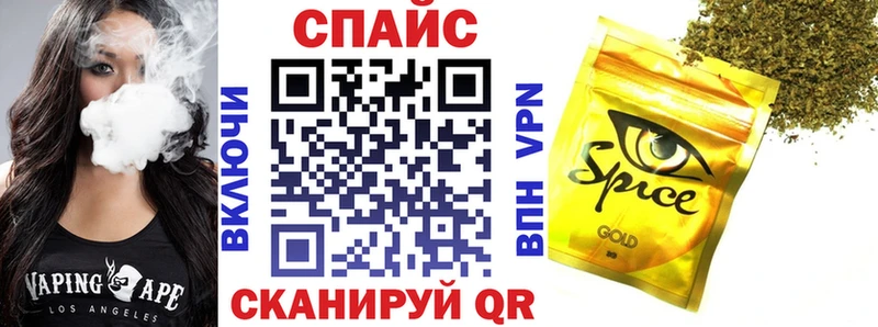Бутират бутик  где купить наркоту  МЕГА ССЫЛКА  Лагань 