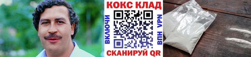 COCAIN 97% Лагань