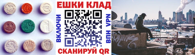 blacksprut зеркало  Лагань  Ecstasy 280мг  закладка 