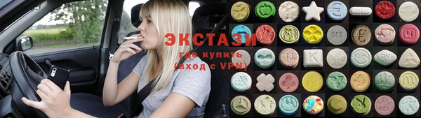 бутират Балахна