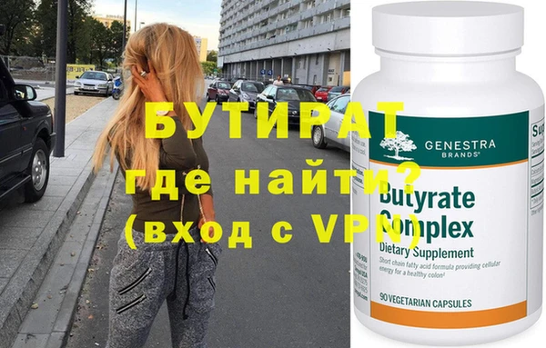 мефедрон VHQ Баксан