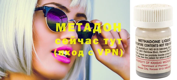 бутират Балахна