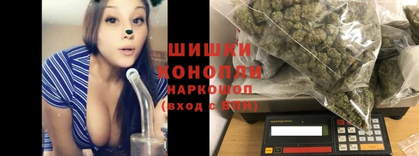 бутират Балахна