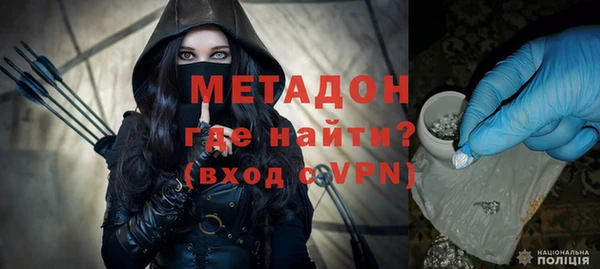 бутират Балахна