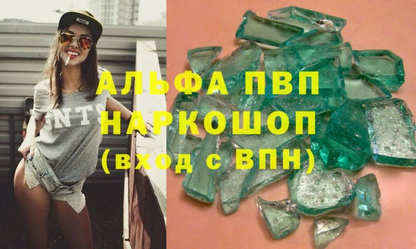прущий лед Балабаново