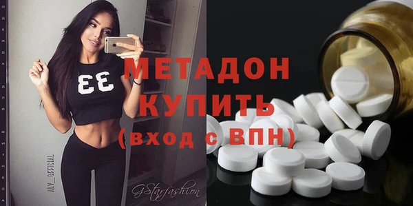 мефедрон VHQ Баксан