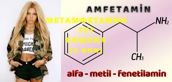 бутират Балахна