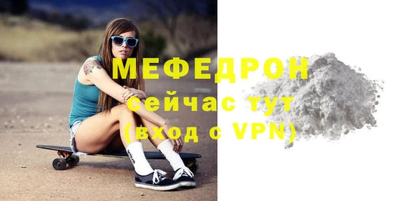 мефедрон VHQ Баксан