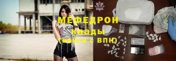 бутират Балахна