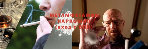 бутират Балахна