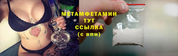 мефедрон VHQ Баксан