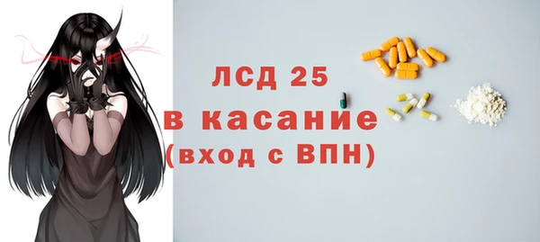 прущий лед Балабаново