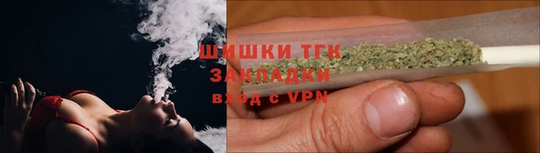 бутират Балахна