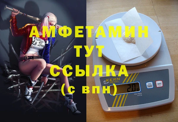 бутират Балахна