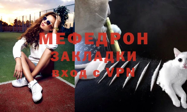бутират Балахна