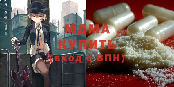 прущий лед Балабаново