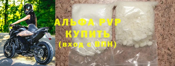 прущий лед Балабаново