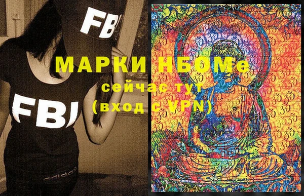 мефедрон VHQ Баксан