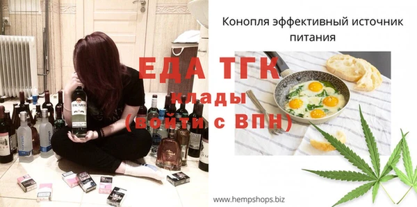 бутират Балахна