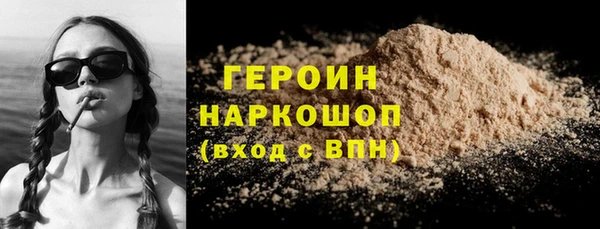 бутират Балахна