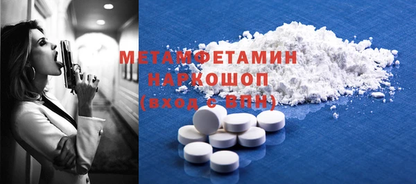 прущий лед Балабаново