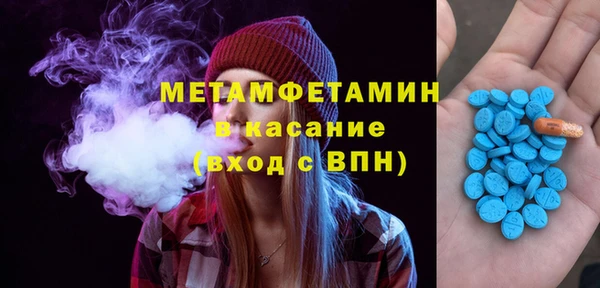 бутират Балахна