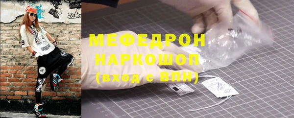 бутират Балахна