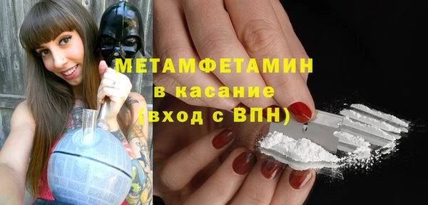 прущий лед Балабаново