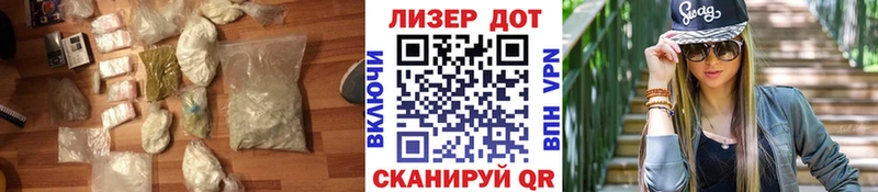 blacksprut ТОР где можно купить наркотик Лагань Лсд 25 экстази кислота