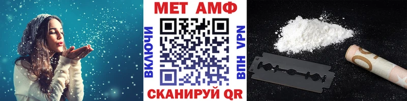 hydra вход  магазин продажи наркотиков  Лагань  Метамфетамин винт 