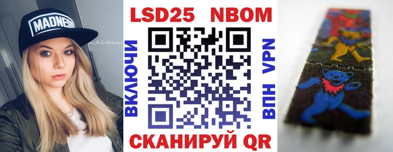 где можно купить   KRAKEN ONION  Марки NBOMe 1,5мг  Лагань 